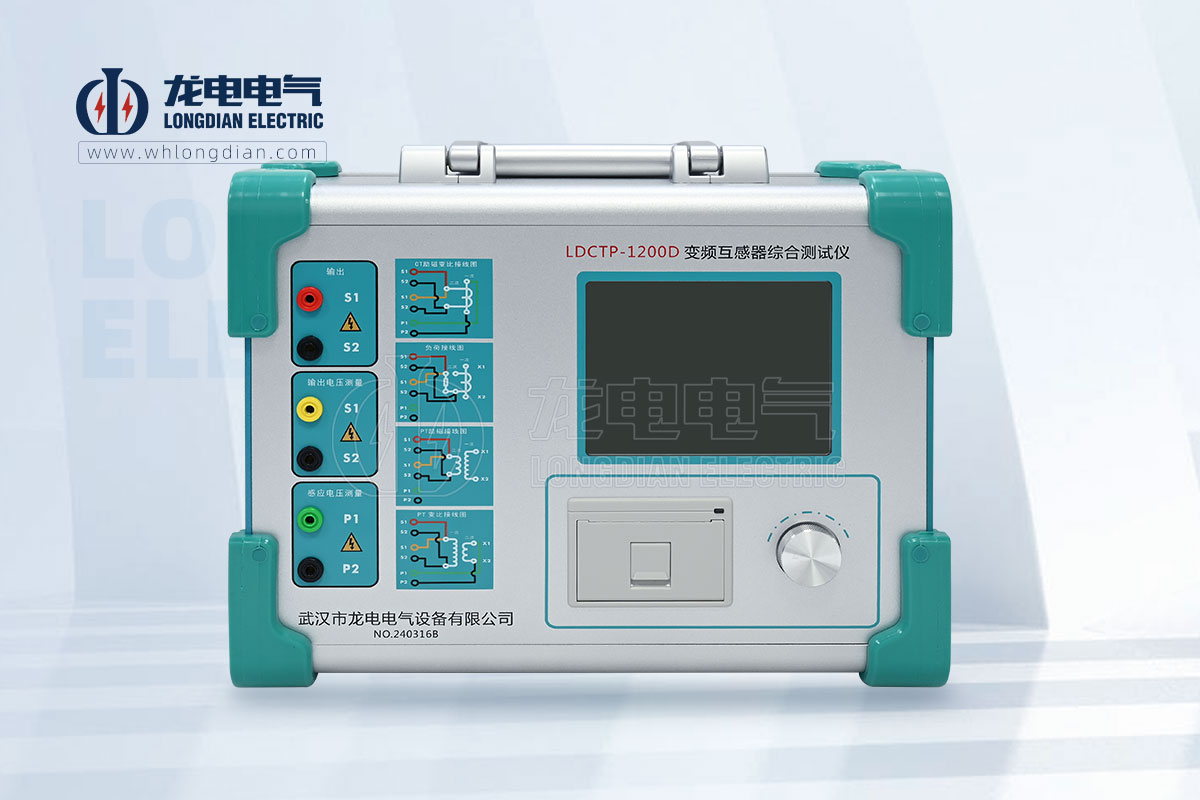 變頻互感器特性測試儀