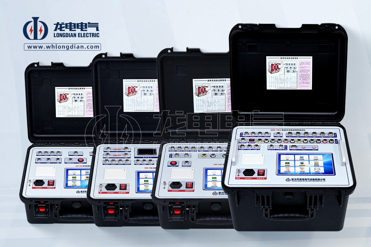 高壓開關動特性測試儀